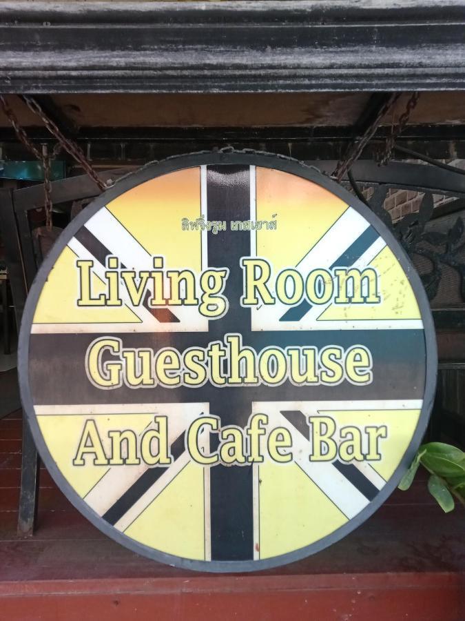 Living Room Guesthouse & Cafe Bar Karon Eksteriør bilde